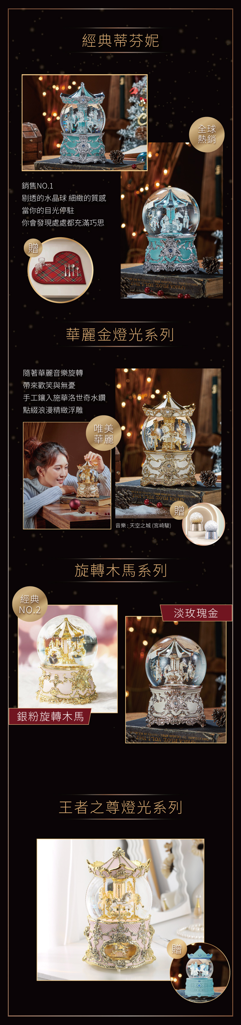 2026新年禮買就送| 讚爾藝術JARLL ART