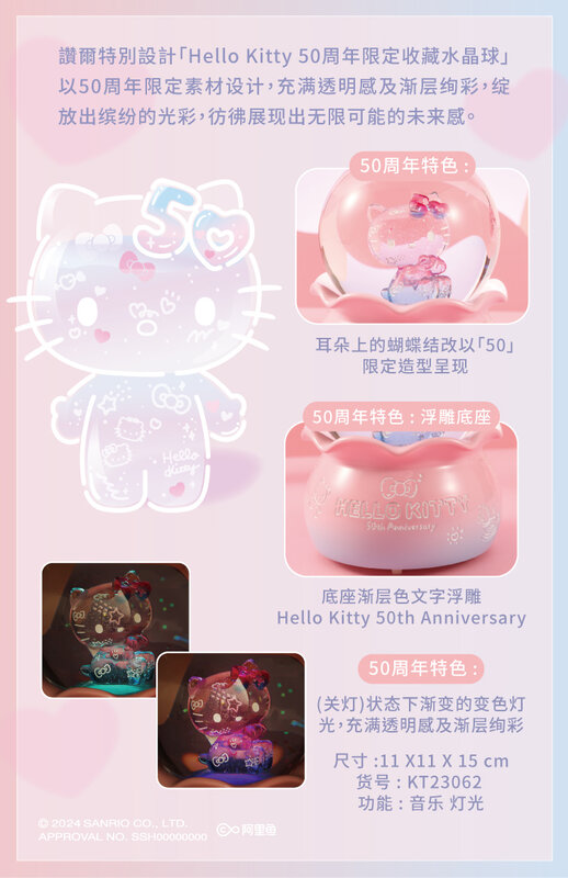 Bad Badtz-maru Music Box 禮物 | JARLL ART